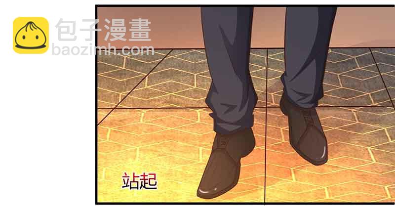 第38话 宫夜宵的威胁23