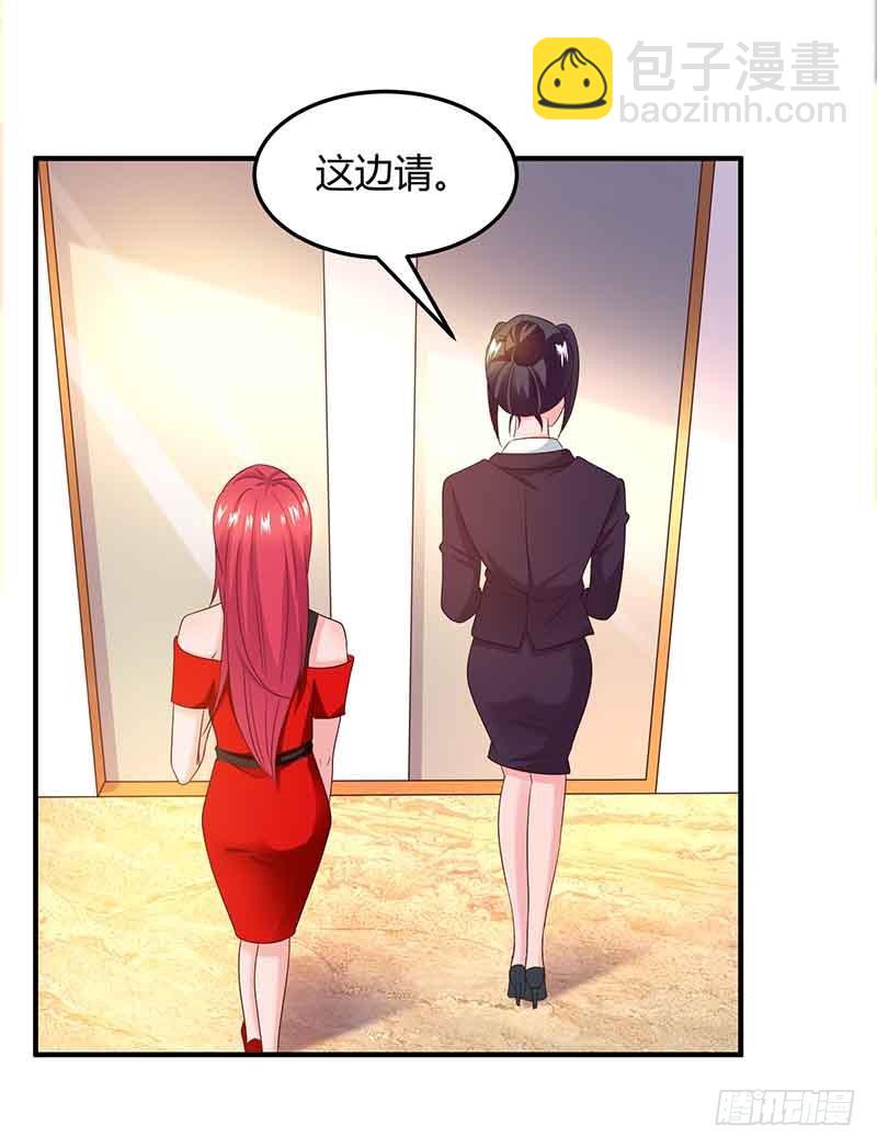 第38话 宫夜宵的威胁7