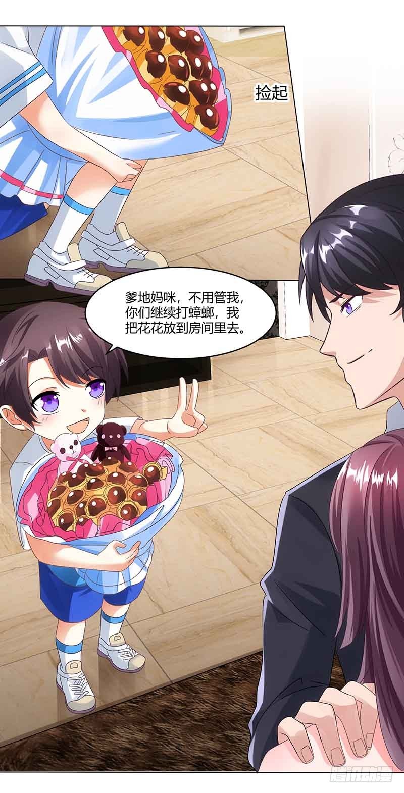 第40话 倒歉0