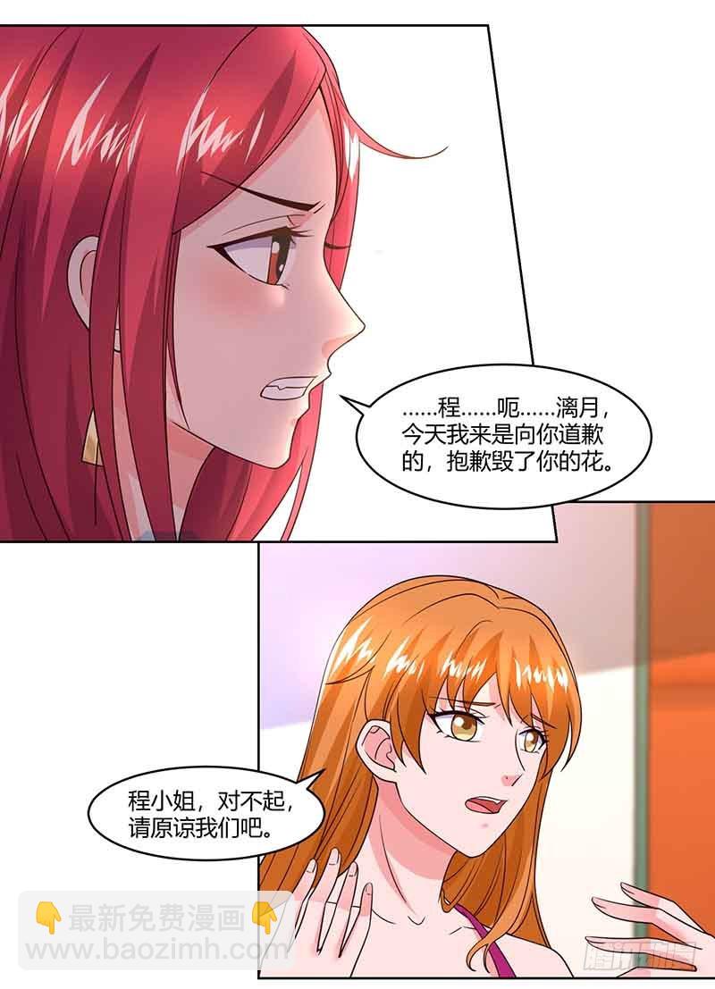 第40话 倒歉12