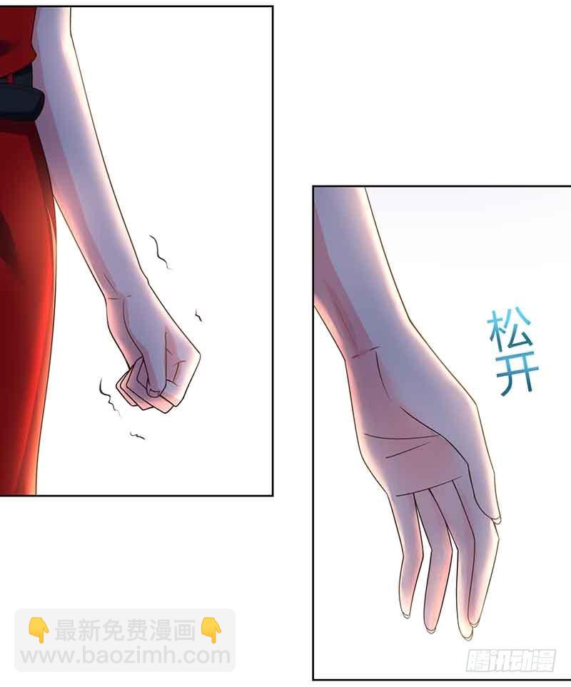 第40话 倒歉17