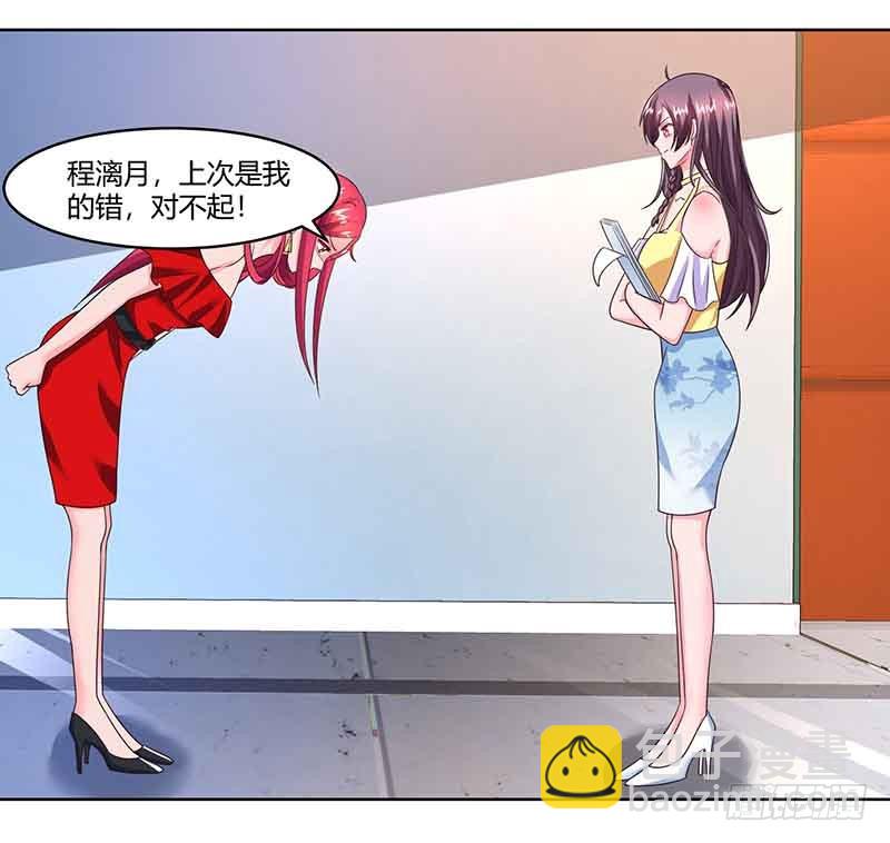 第40话 倒歉19