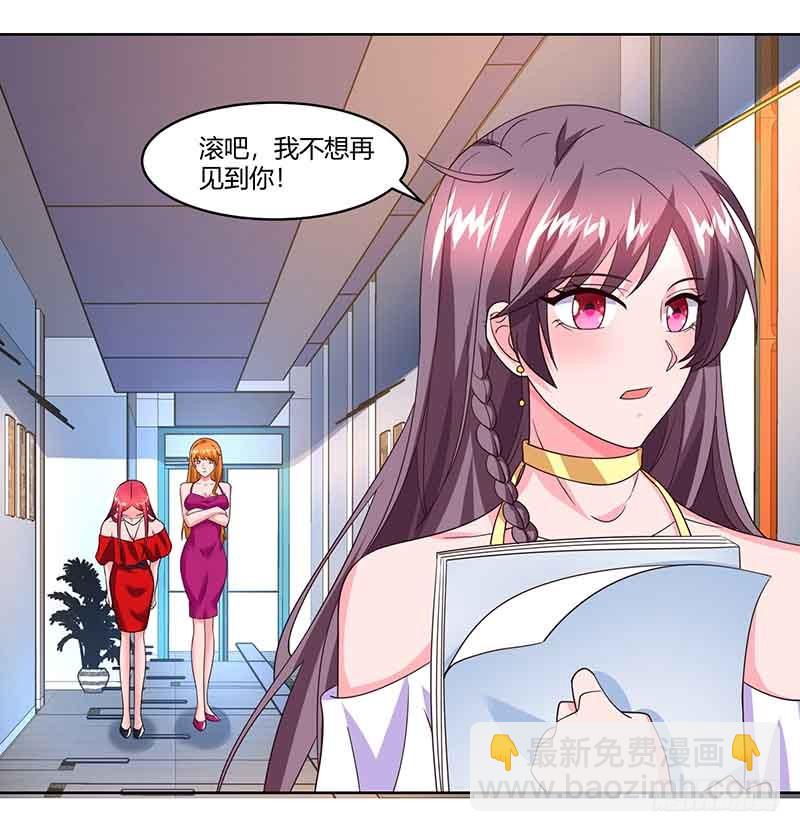 第40话 倒歉20
