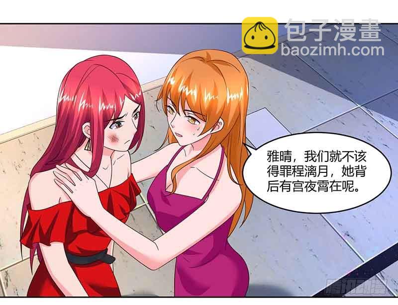 第40话 倒歉21