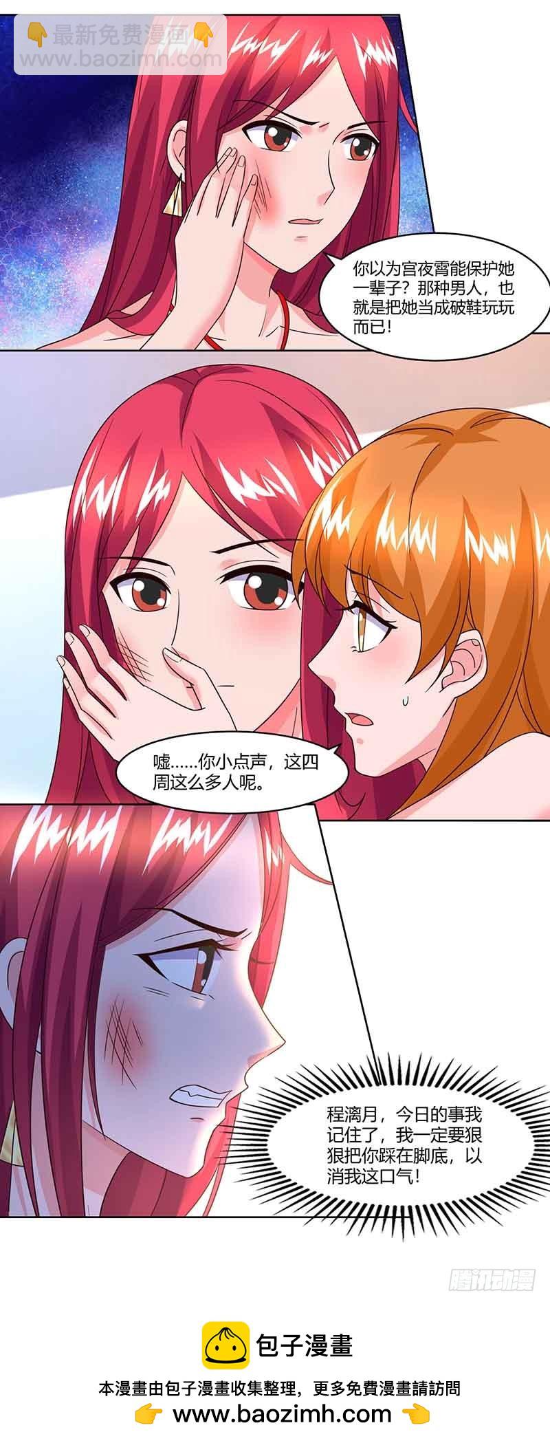 第40话 倒歉22