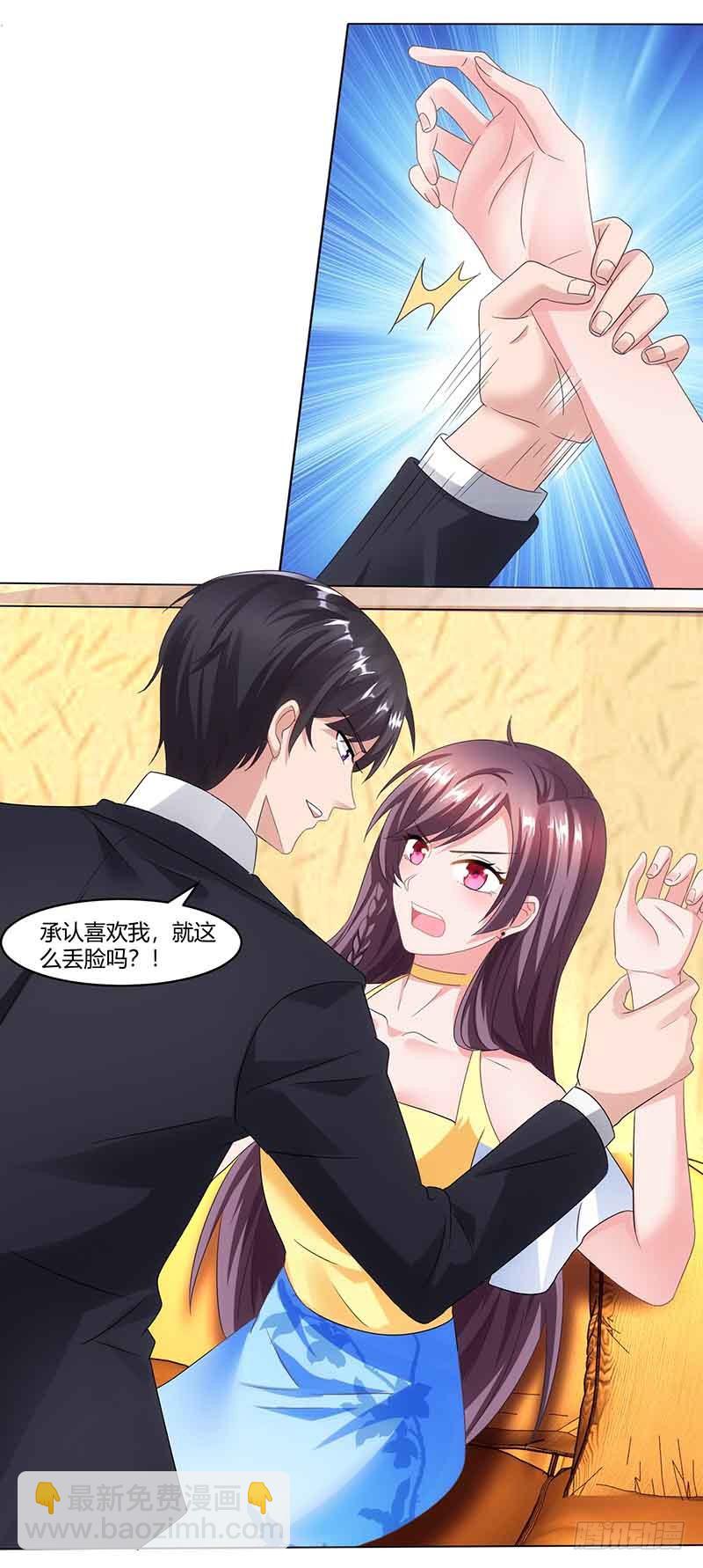 第40话 倒歉3