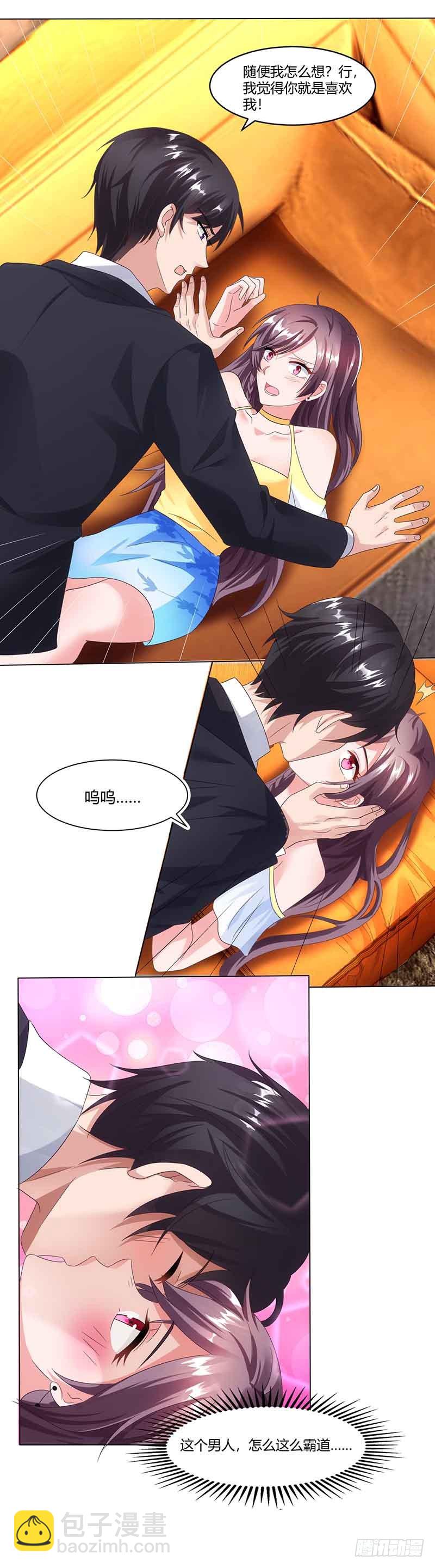 第40话 倒歉5