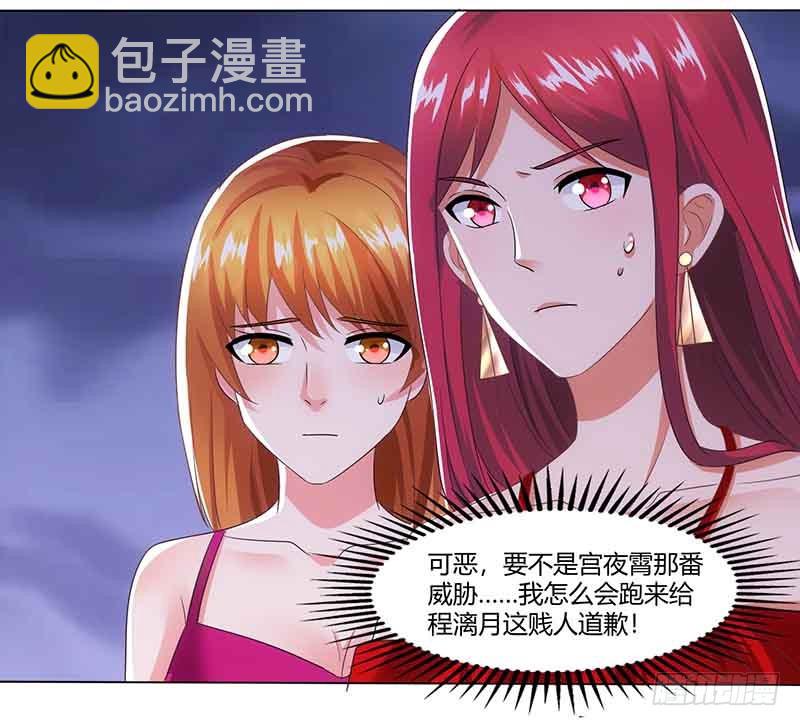 第40话 倒歉7