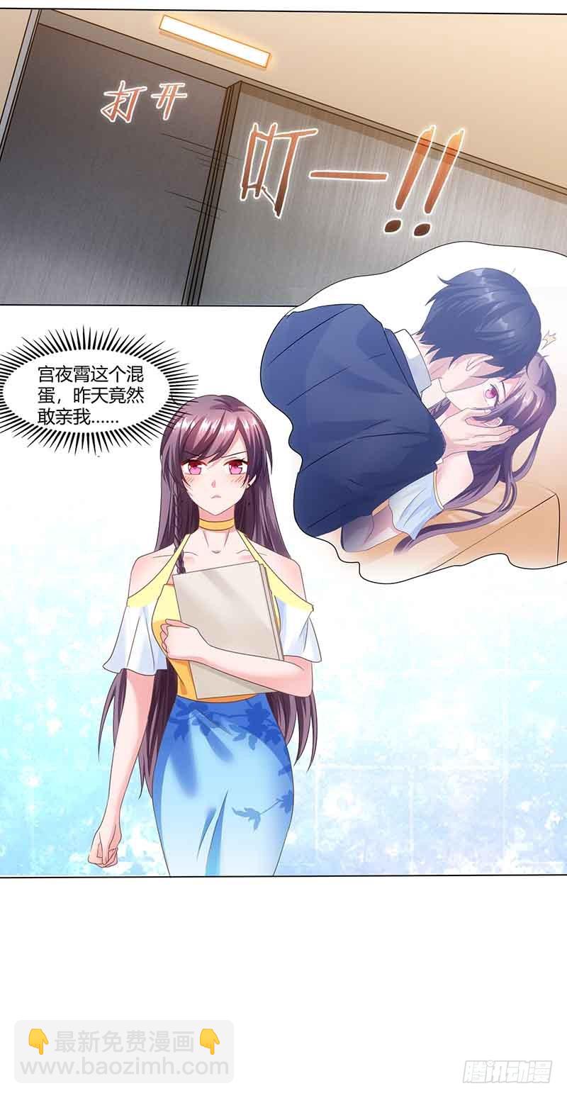 第40话 倒歉8
