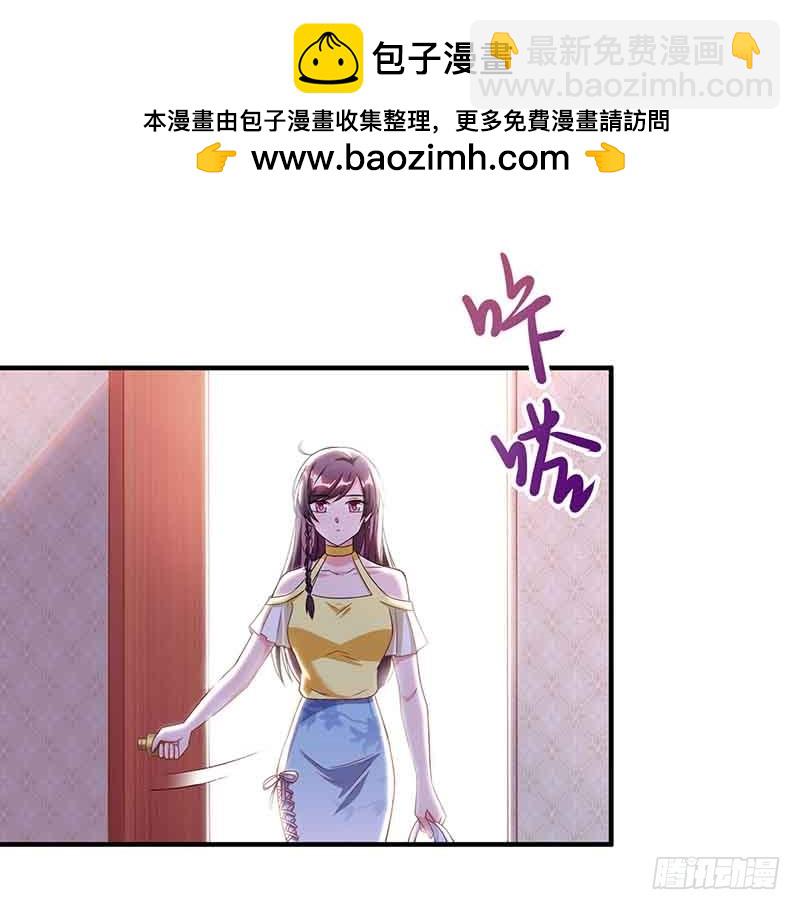 第41话 又生气了1