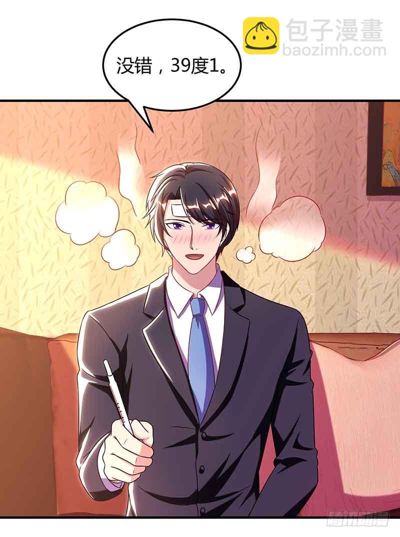 第41话 又生气了10