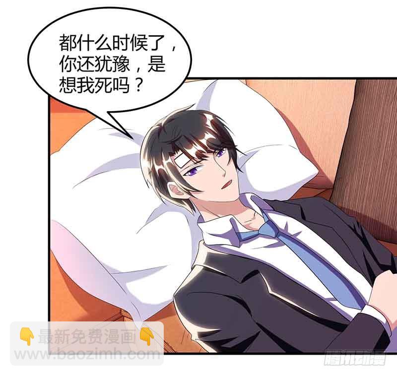 第41话 又生气了17