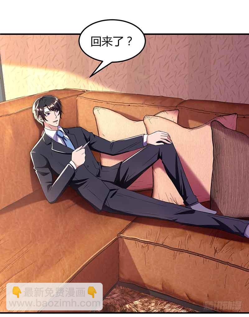 第41话 又生气了2
