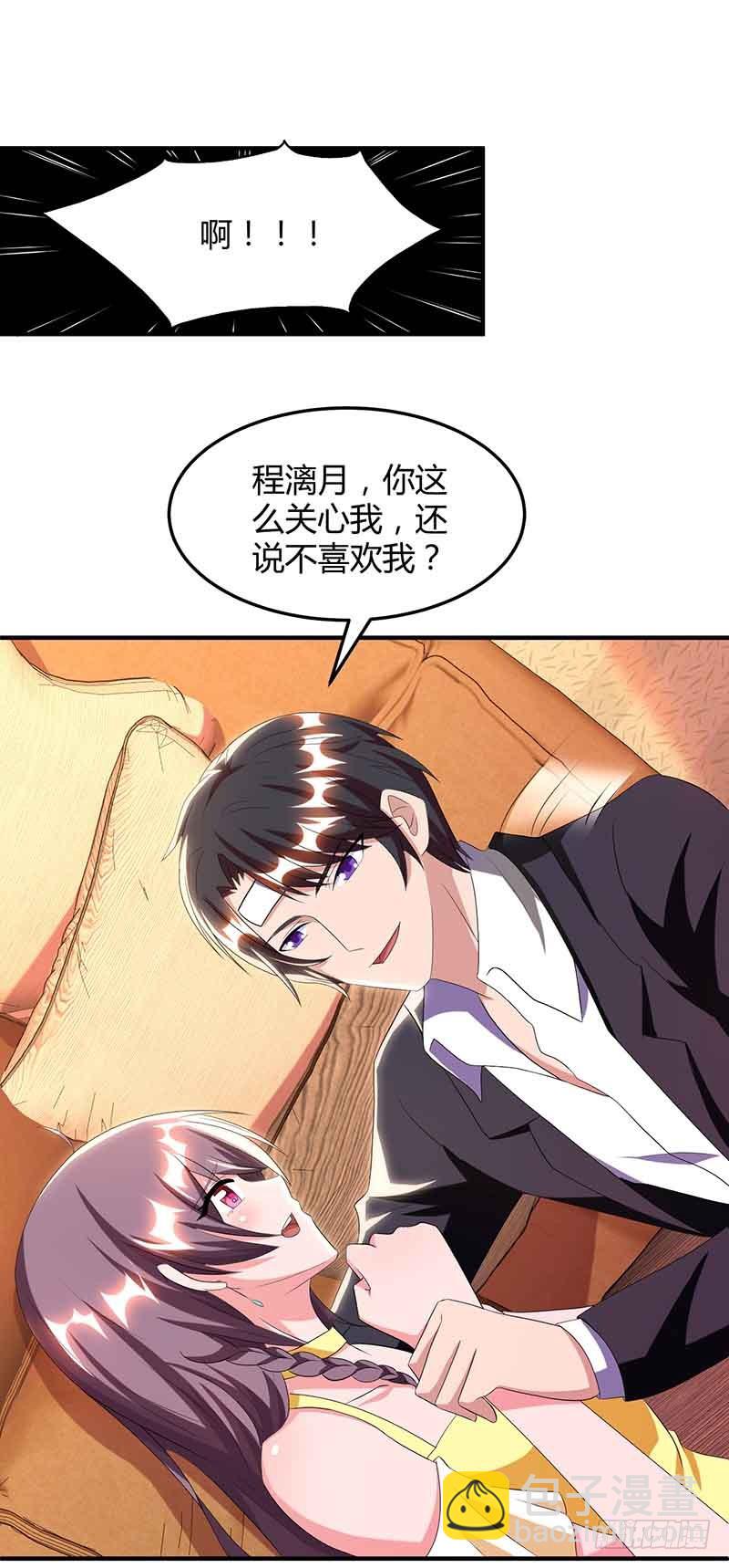 第41话 又生气了20