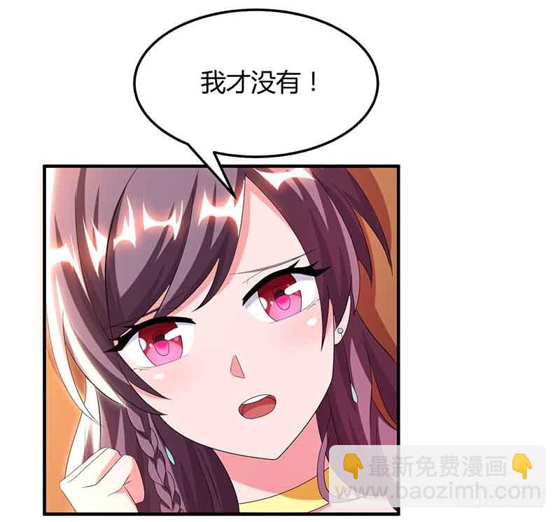 第41话 又生气了21