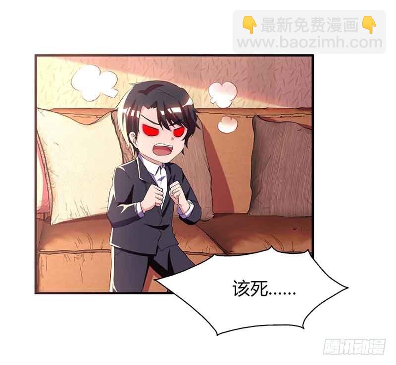 第41话 又生气了26
