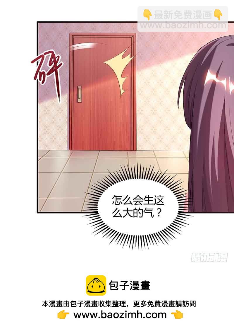 第41话 又生气了27
