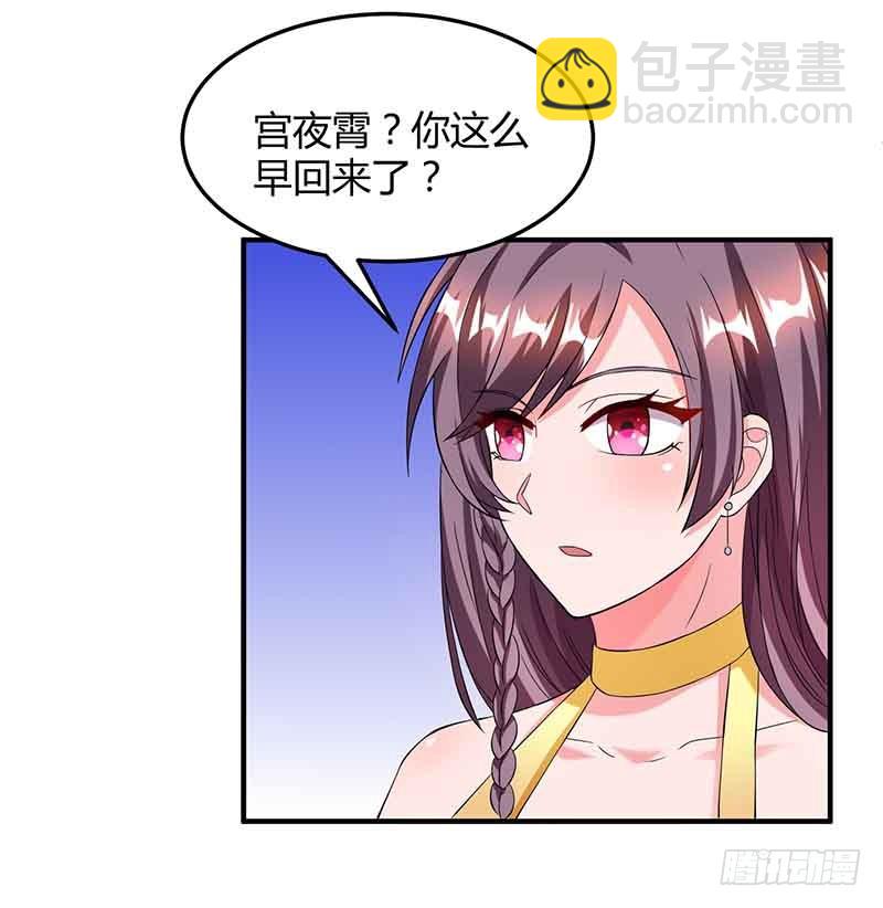 第41话 又生气了3