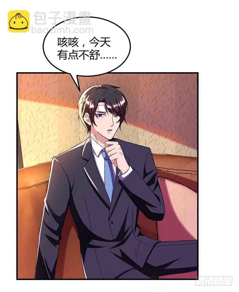 第41话 又生气了4