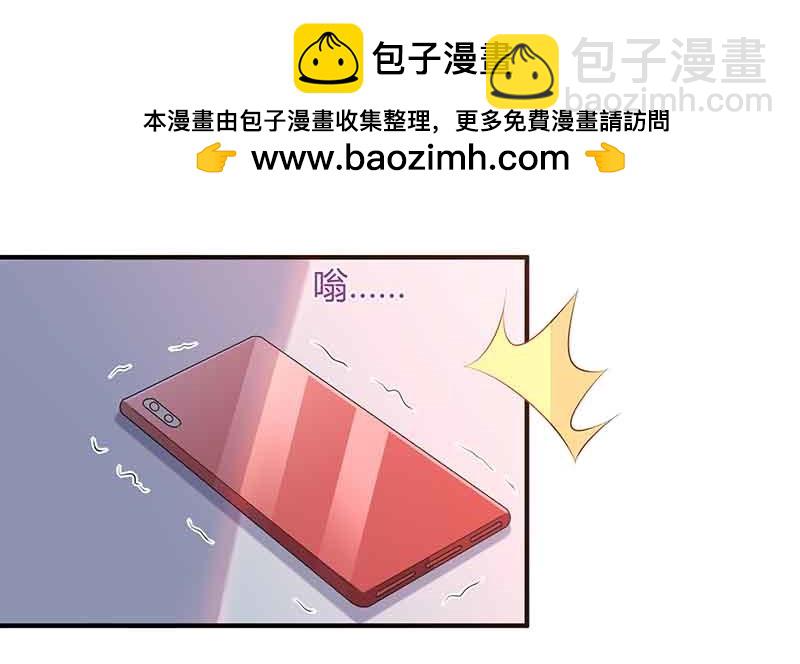 第42话 不许和他吃饭1
