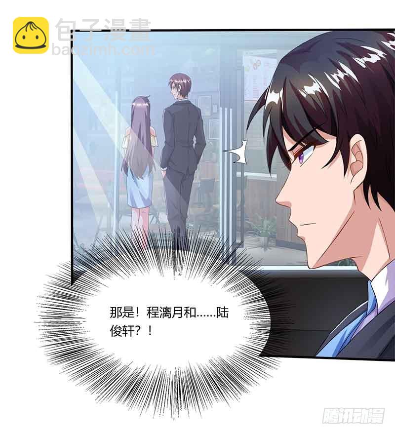 第42话 不许和他吃饭15