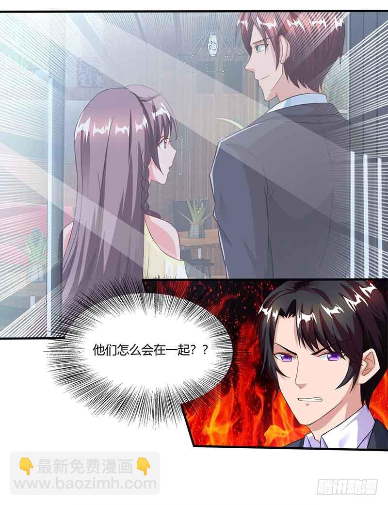 第42话 不许和他吃饭16