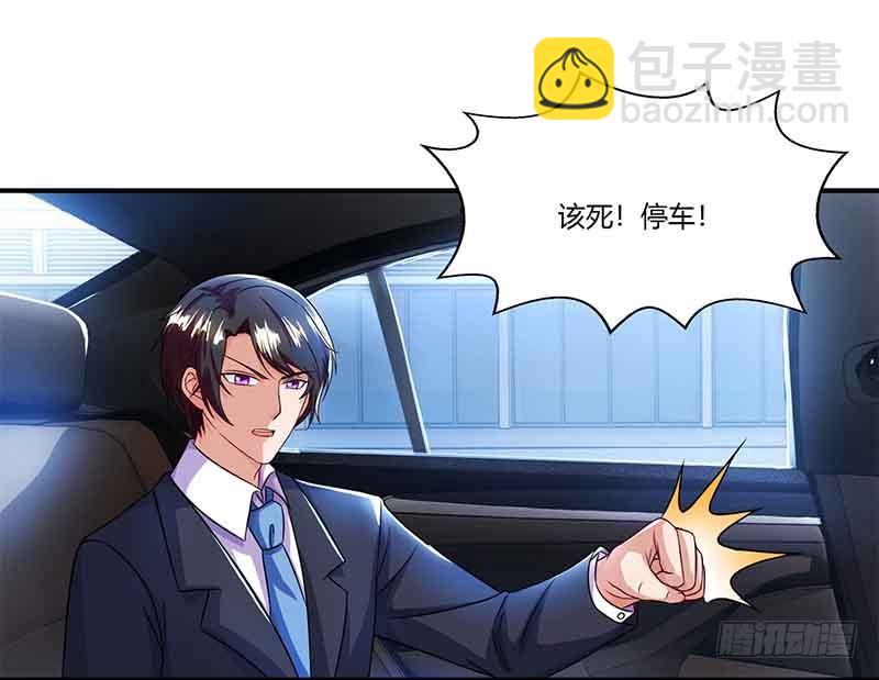 第42话 不许和他吃饭17