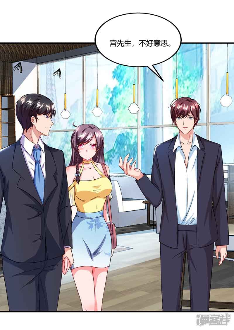 第43话 到底和谁玩0