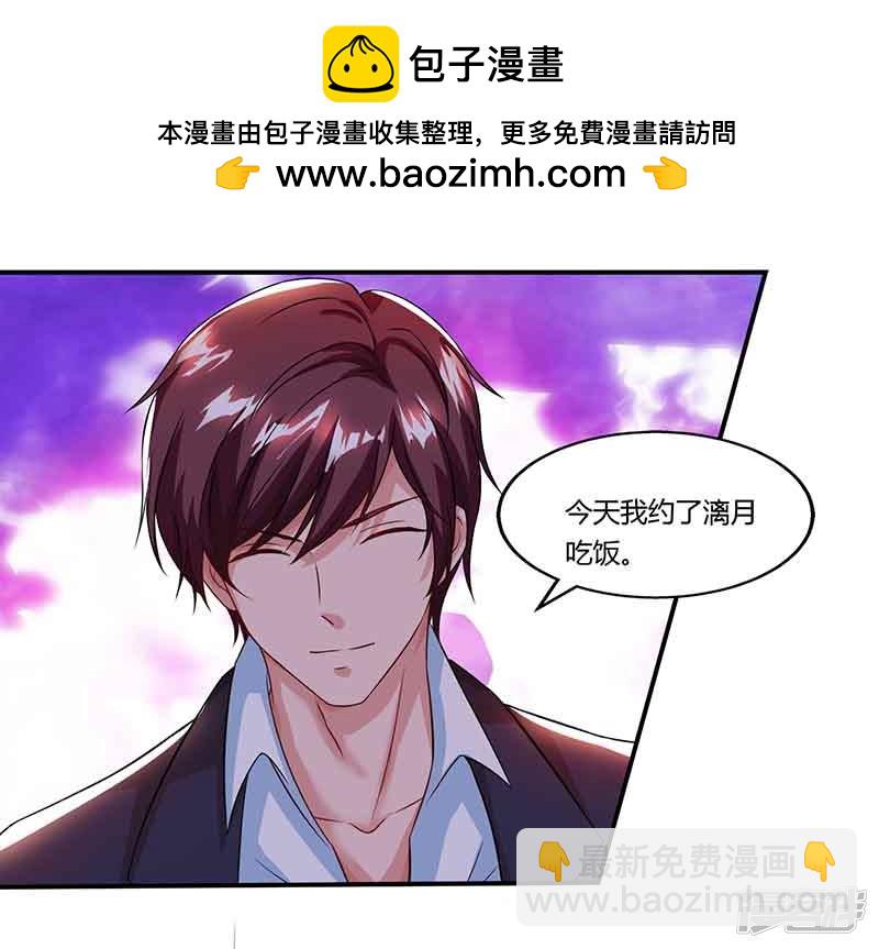 第43话 到底和谁玩1