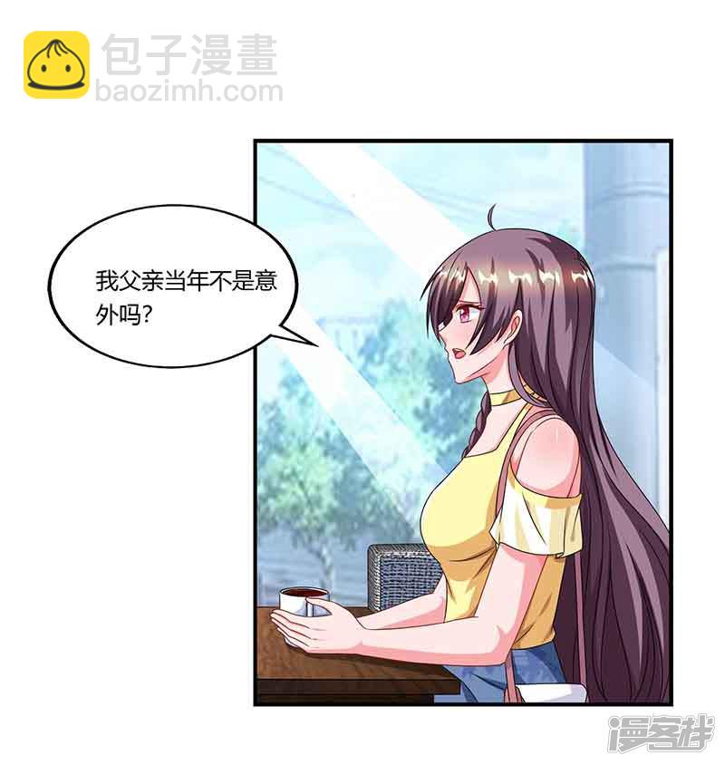 第43话 到底和谁玩14
