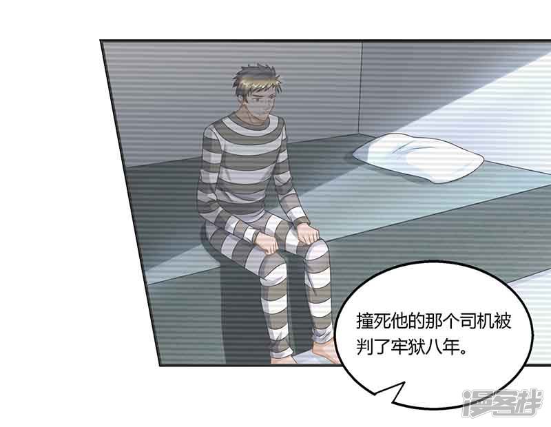 第43话 到底和谁玩16