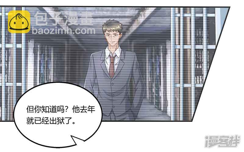 第43话 到底和谁玩17