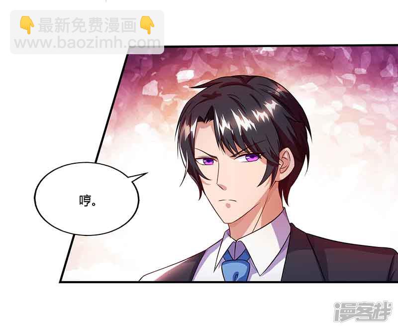 第43话 到底和谁玩2