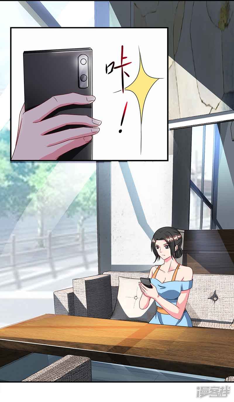 第43话 到底和谁玩21