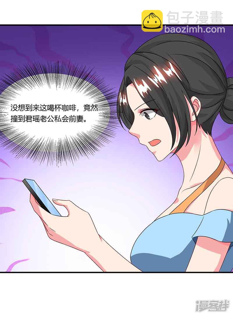 第43话 到底和谁玩22