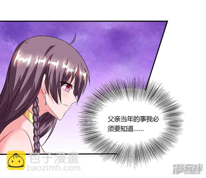 第43话 到底和谁玩6