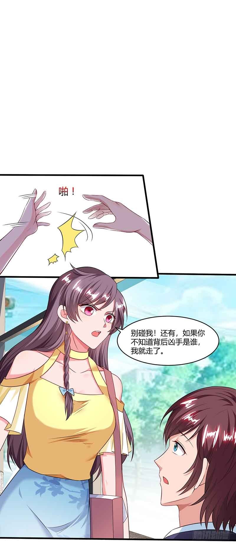 第44话 误会0