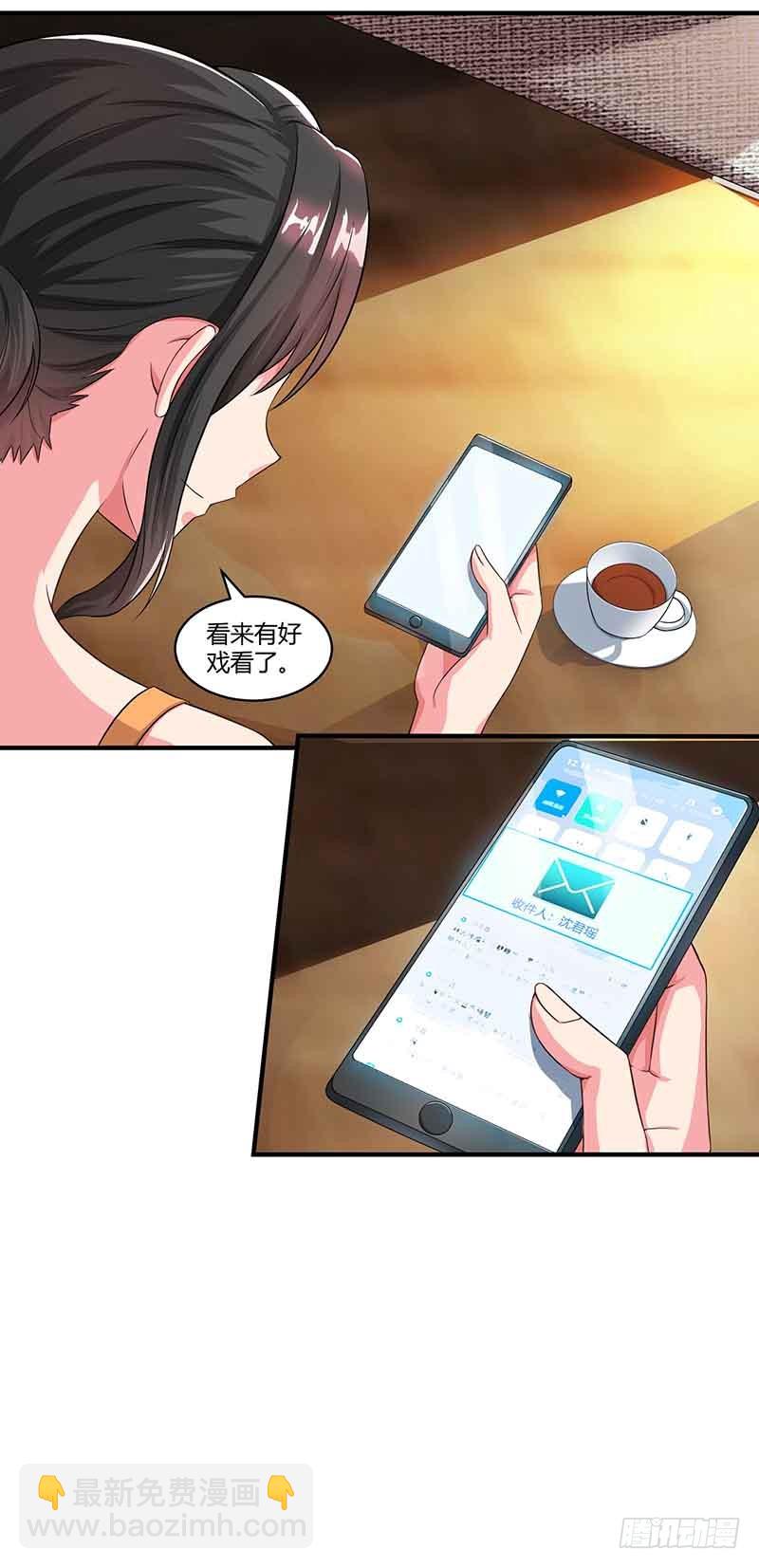 第44话 误会11