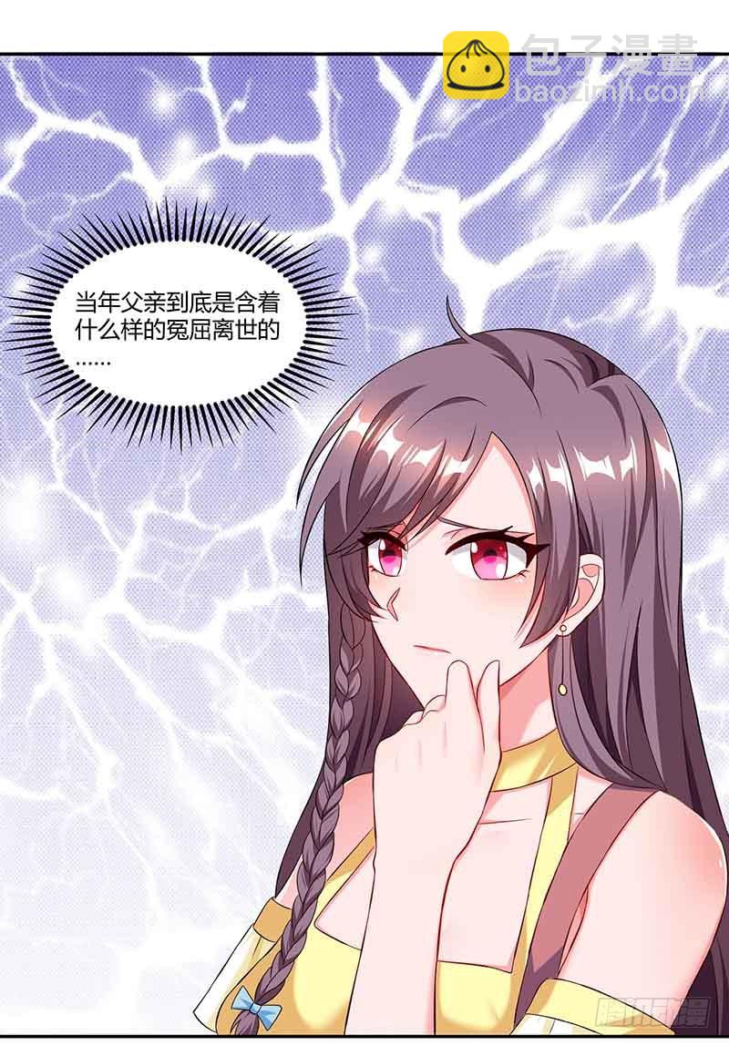 第44话 误会12