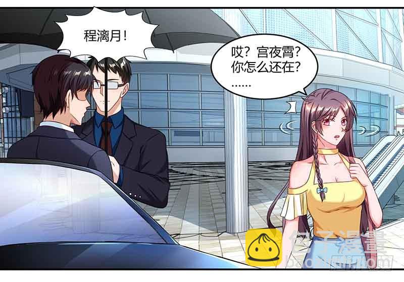 第44话 误会13