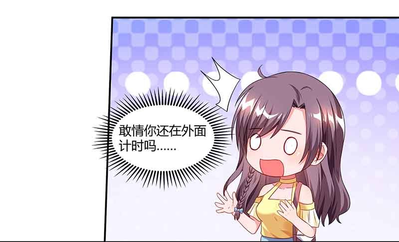 第44话 误会15