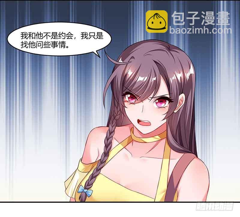 第44话 误会16