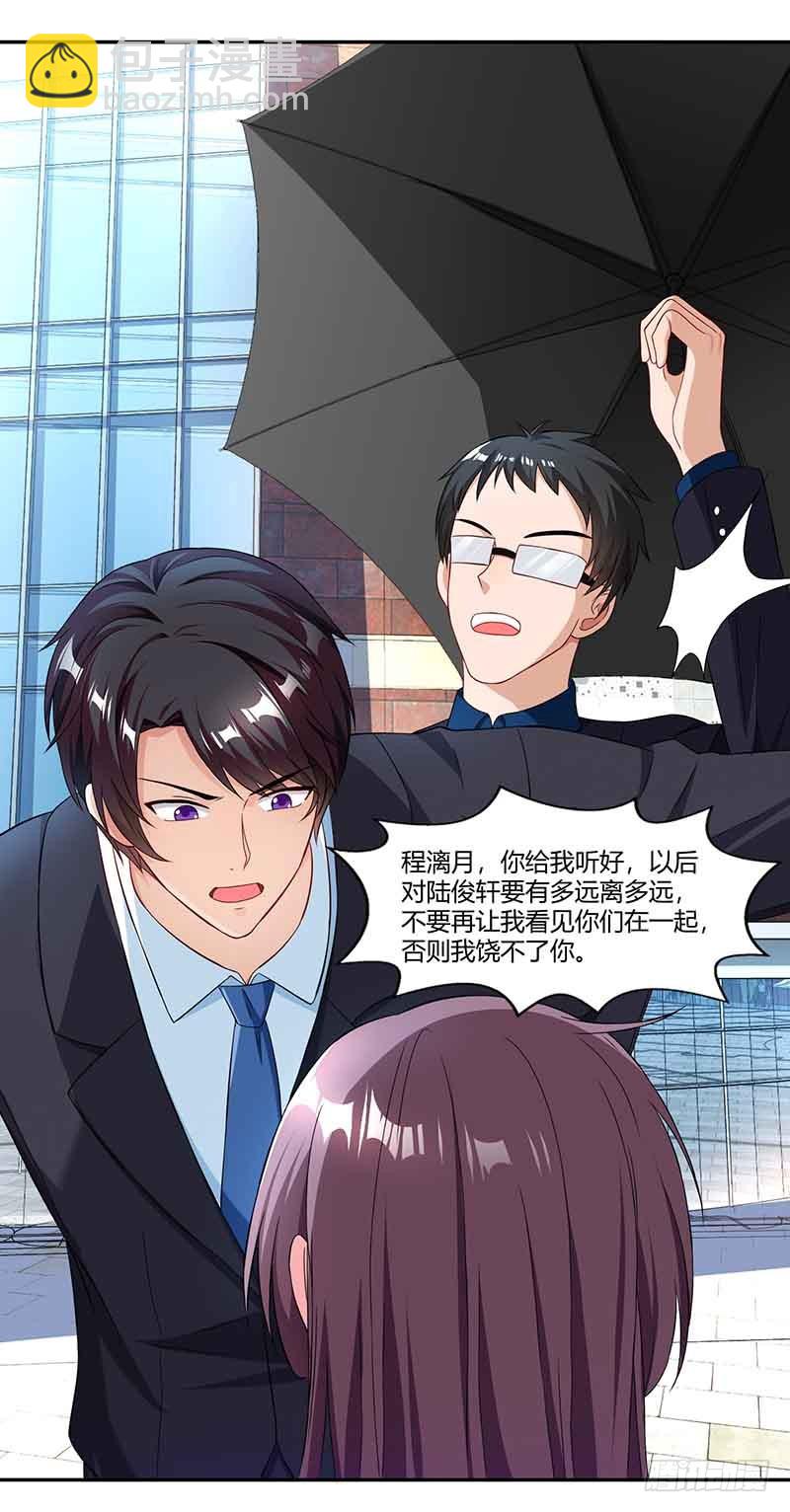 第44话 误会17