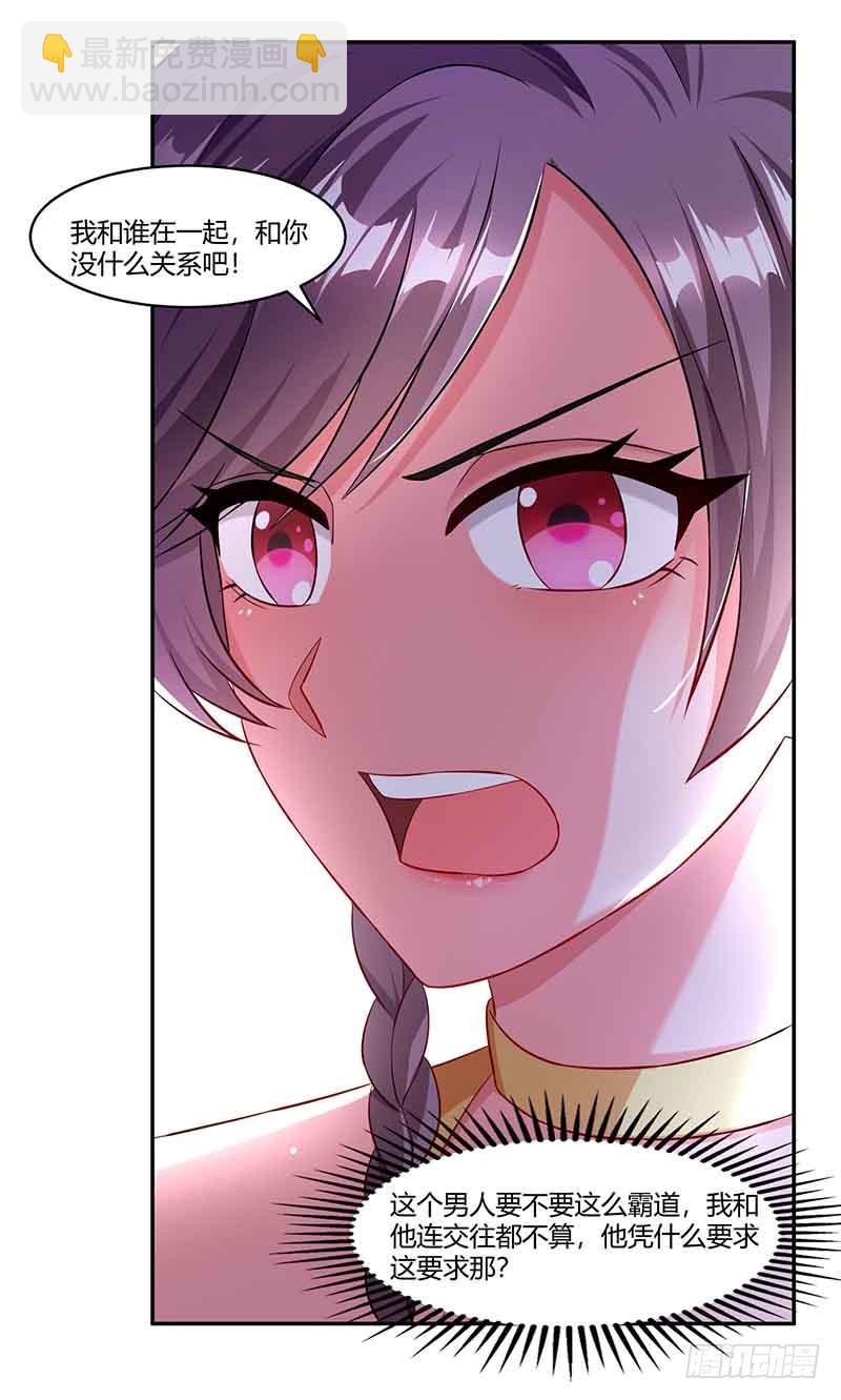 第44话 误会18