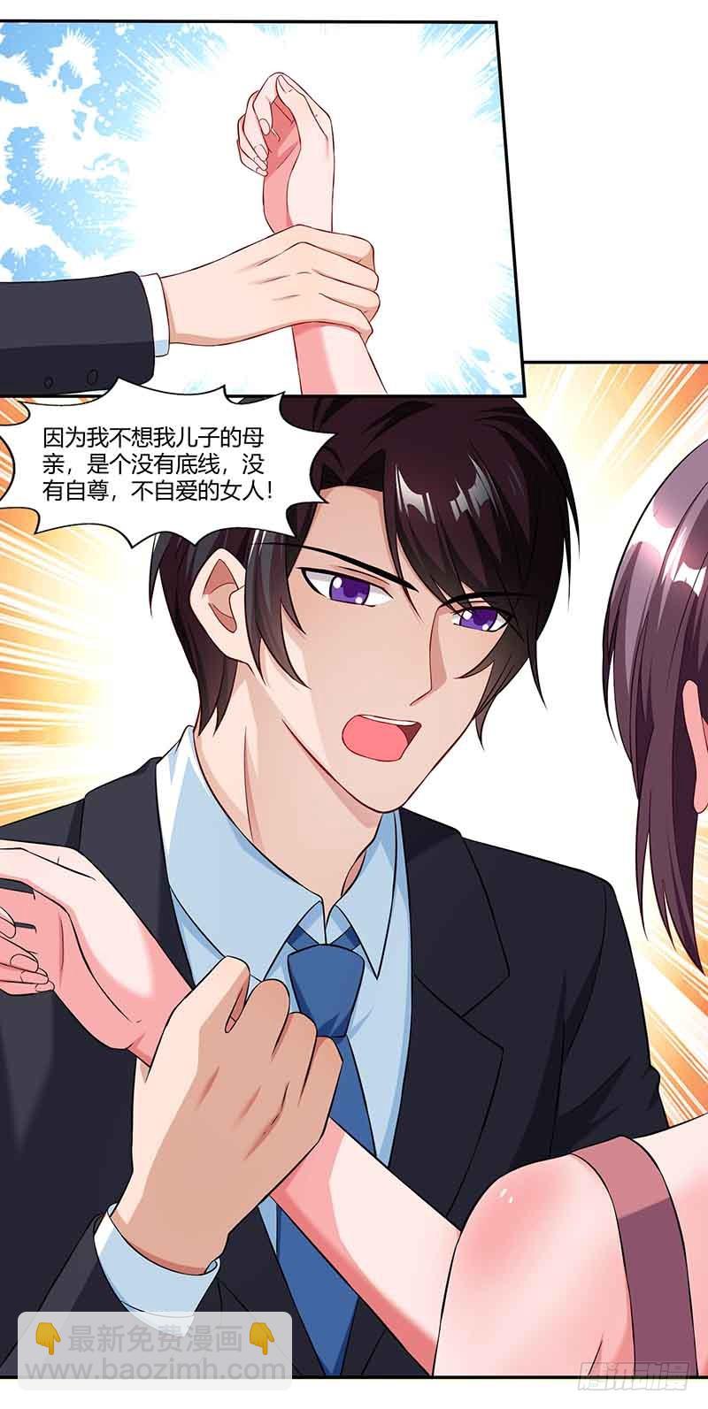 第44话 误会19