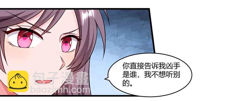 第44话 误会2