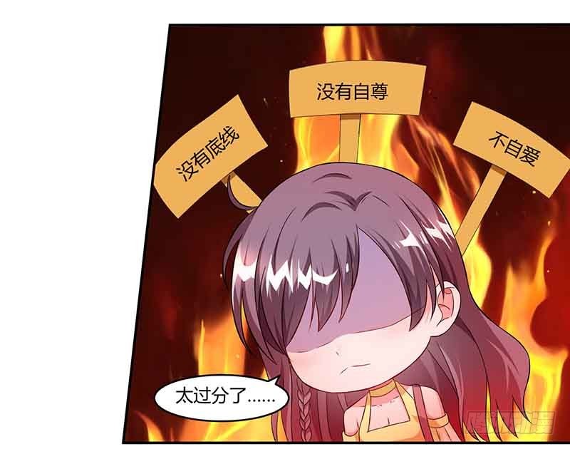 第44话 误会20