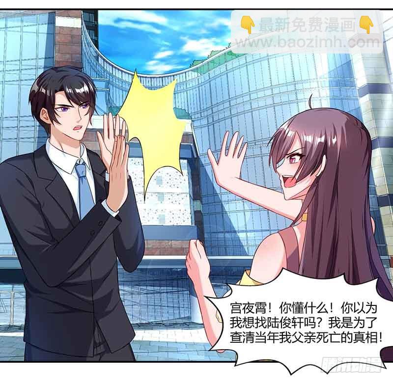 第44话 误会21