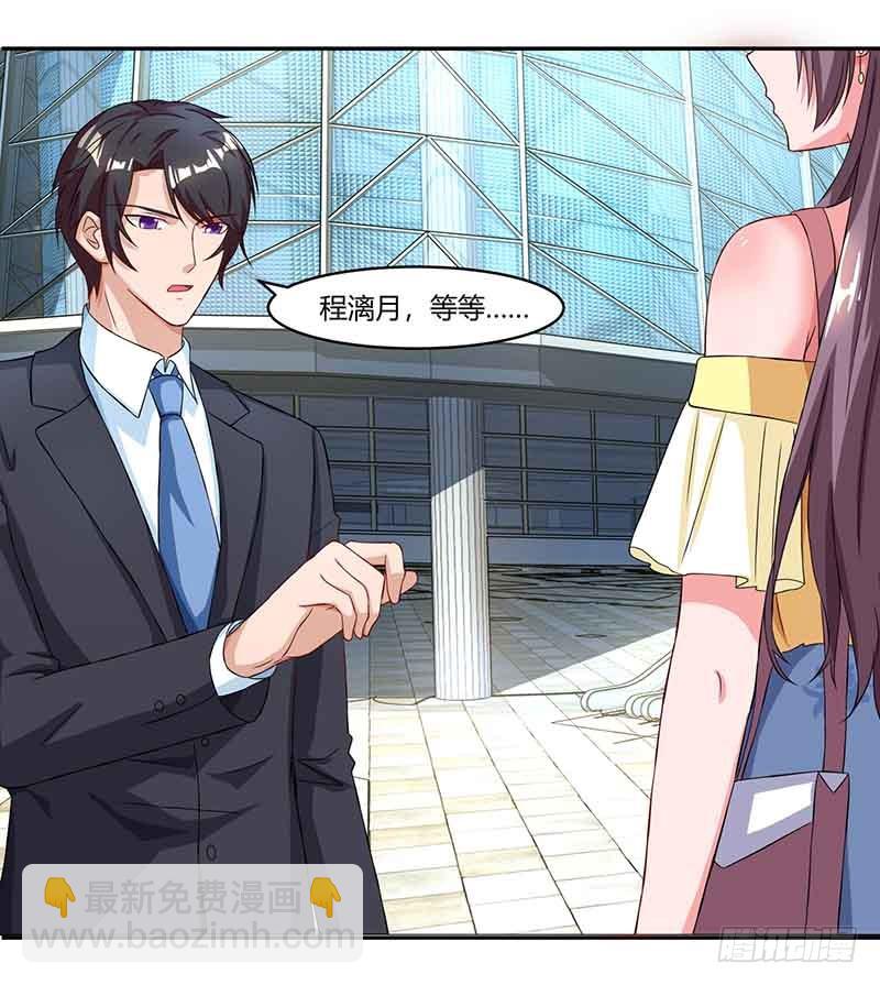 第44话 误会23