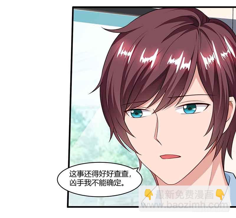 第44话 误会3